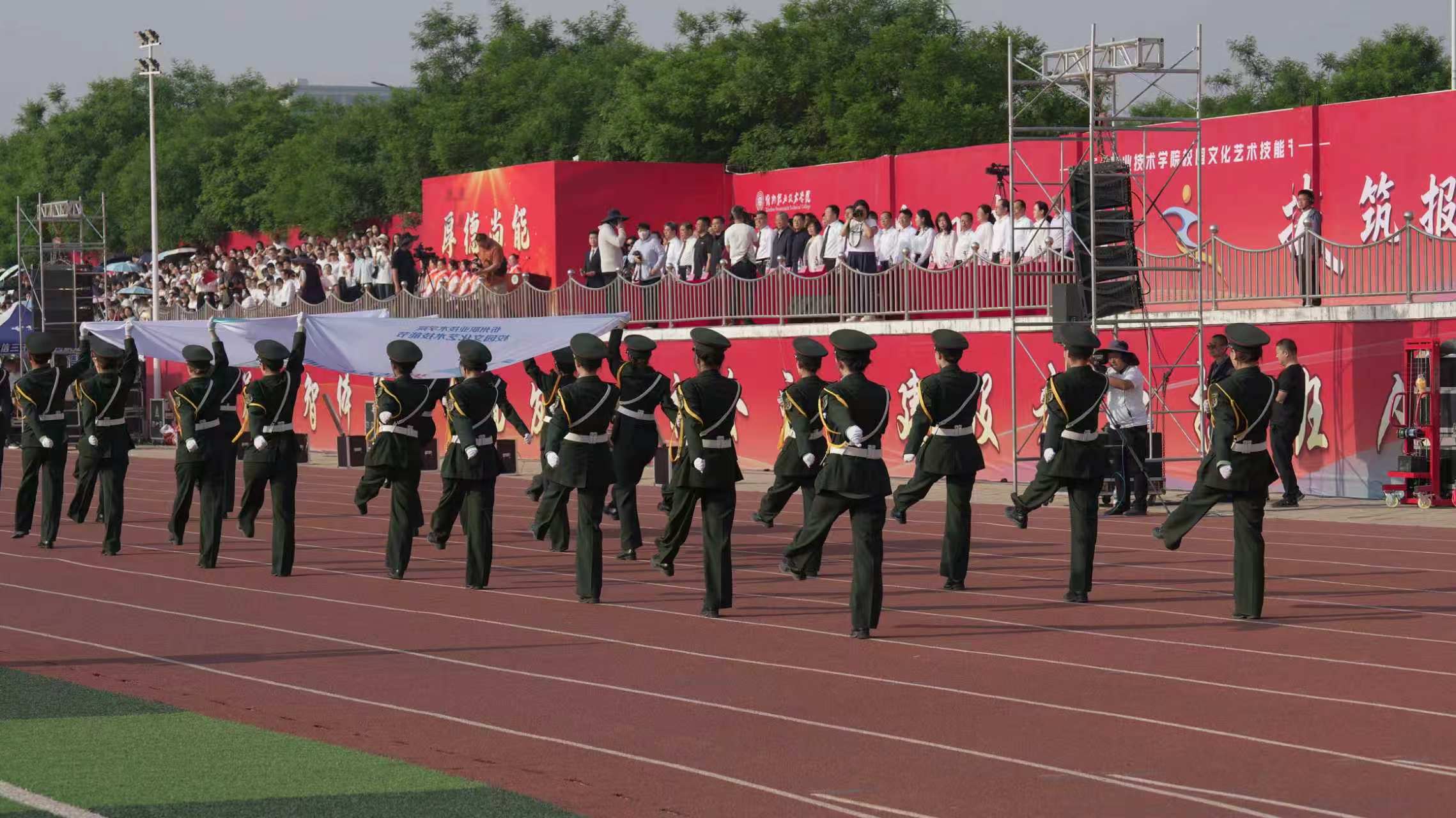 彩烟绽放添光彩 艺术盛会启华章