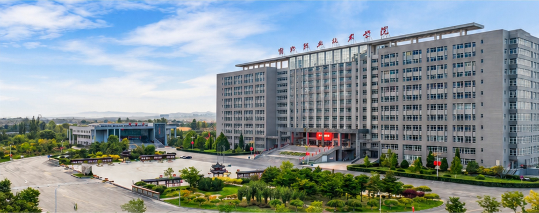 忻州职业技术学院校园全景