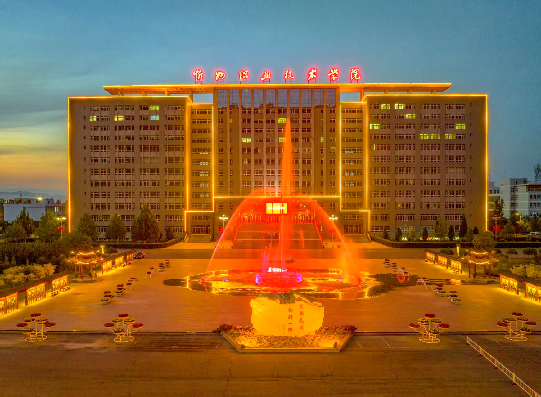 行政广场夜景
